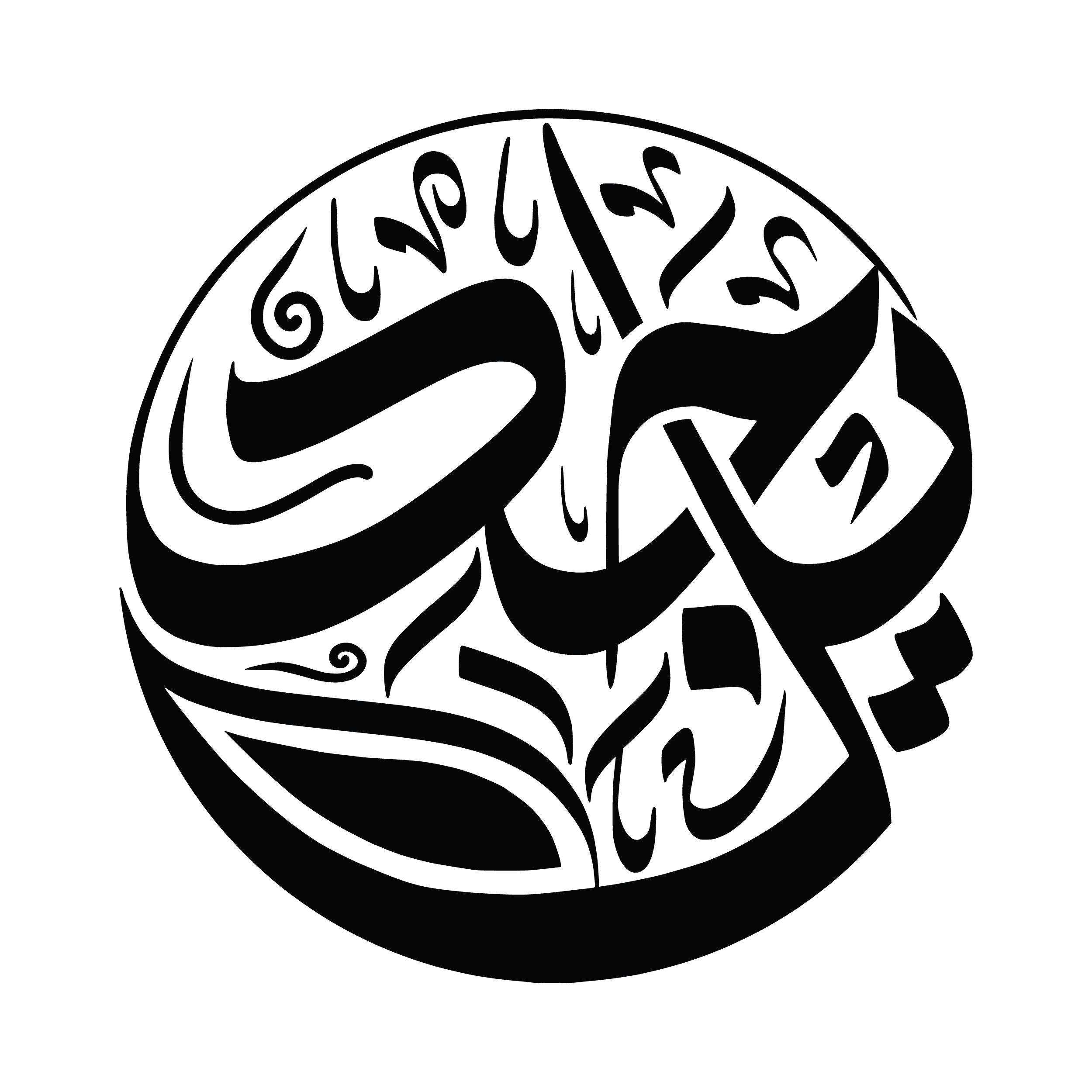 جَديل
